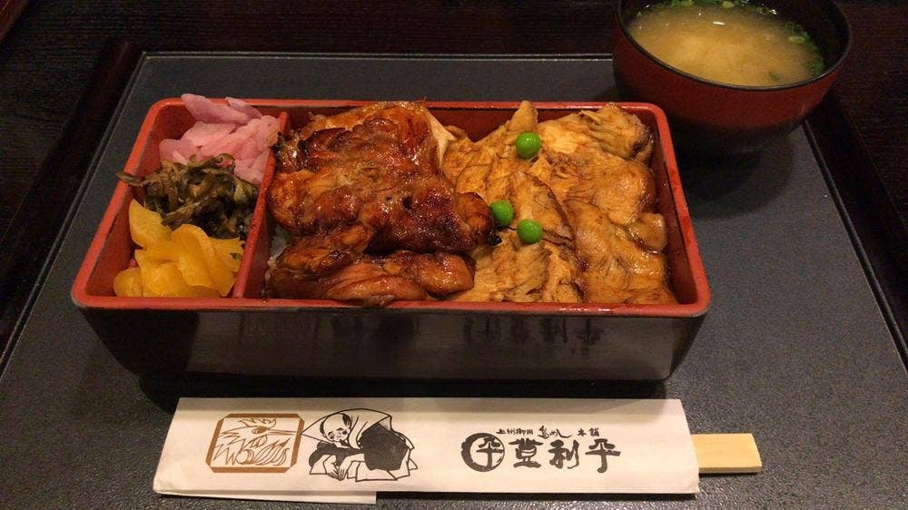 登利平 北支店