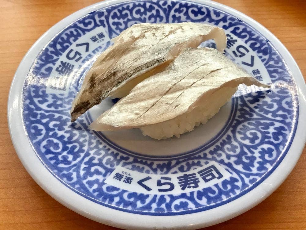 くら寿司 姫路城店