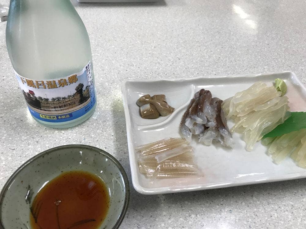 活イカ備蓄センター