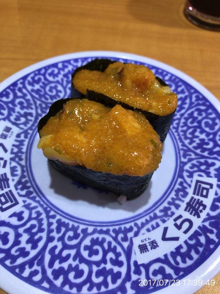 くら寿司 滝野社店