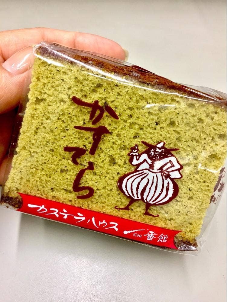 カステラハウス一番館