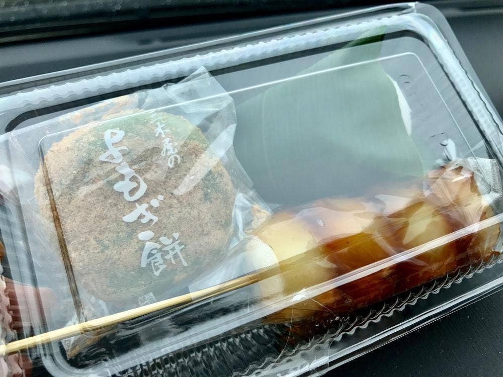 三木屋菓子舗