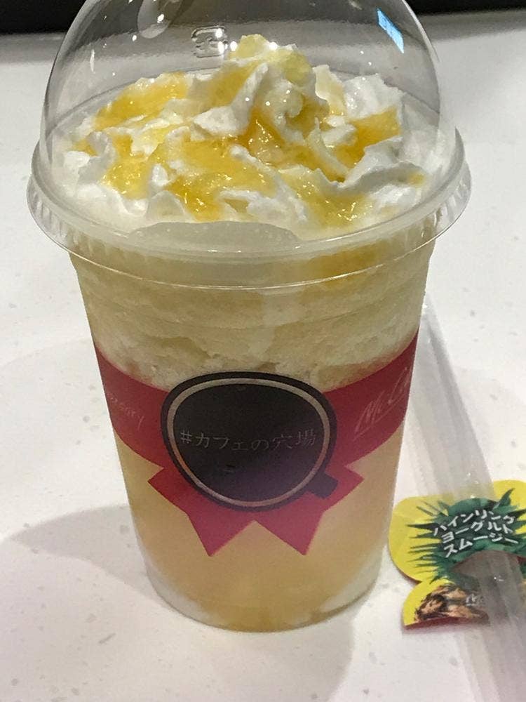 マクドナルド 上地店