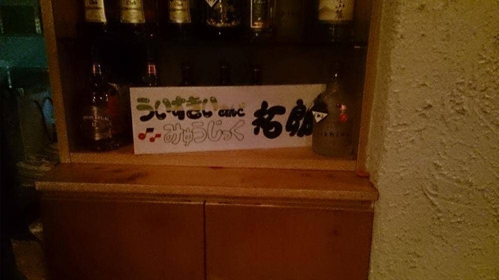 拓郎