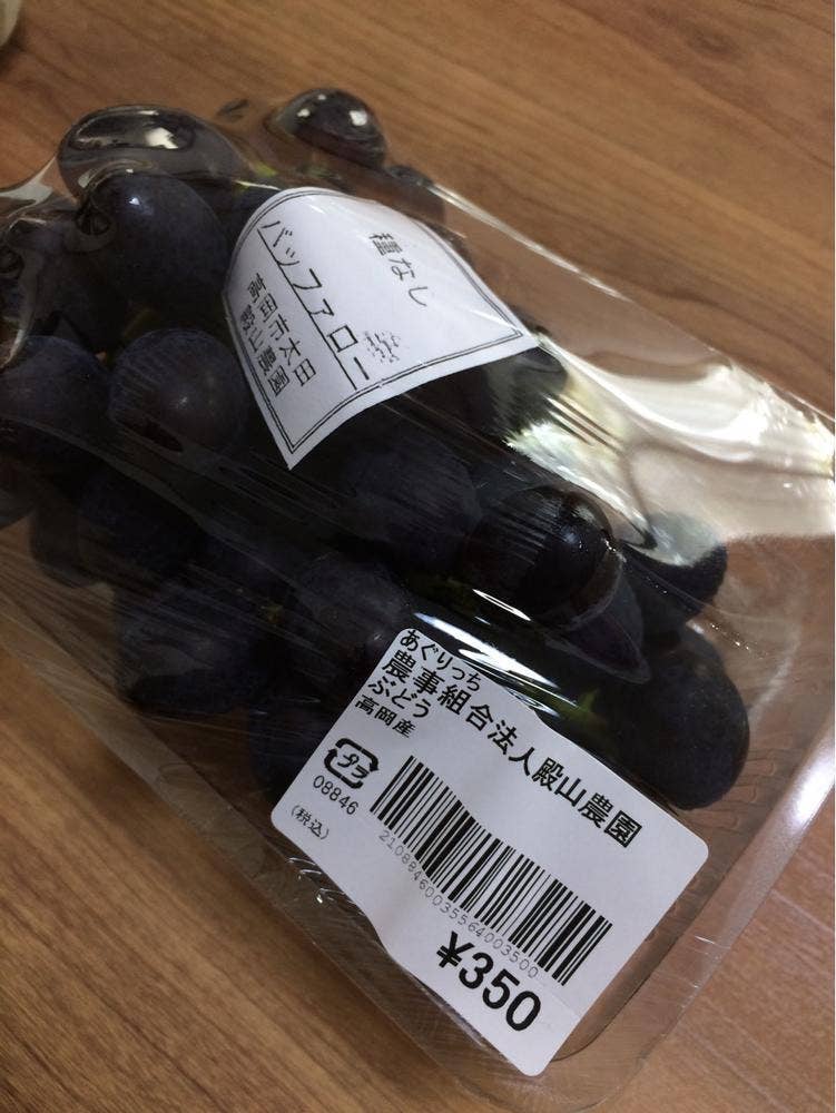 JA高岡 農産物直売所 あぐりっち 佐野店