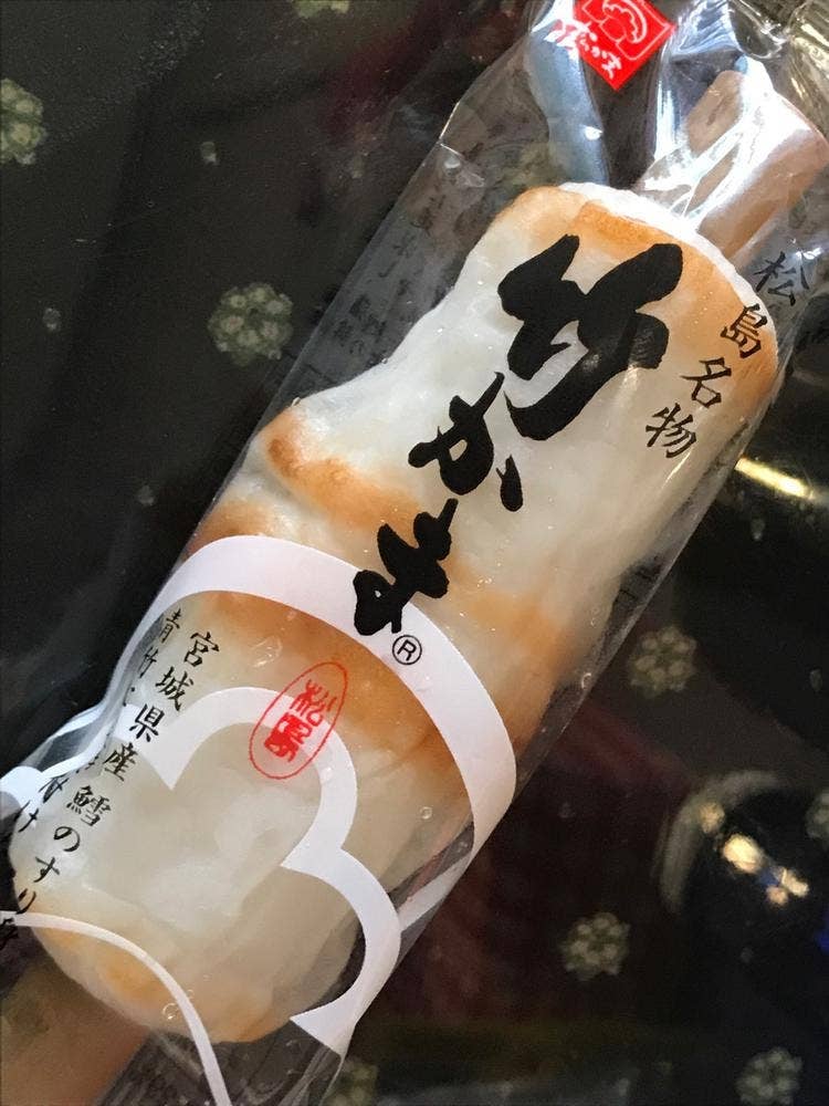 松島蒲鉾本舗 仙台本店