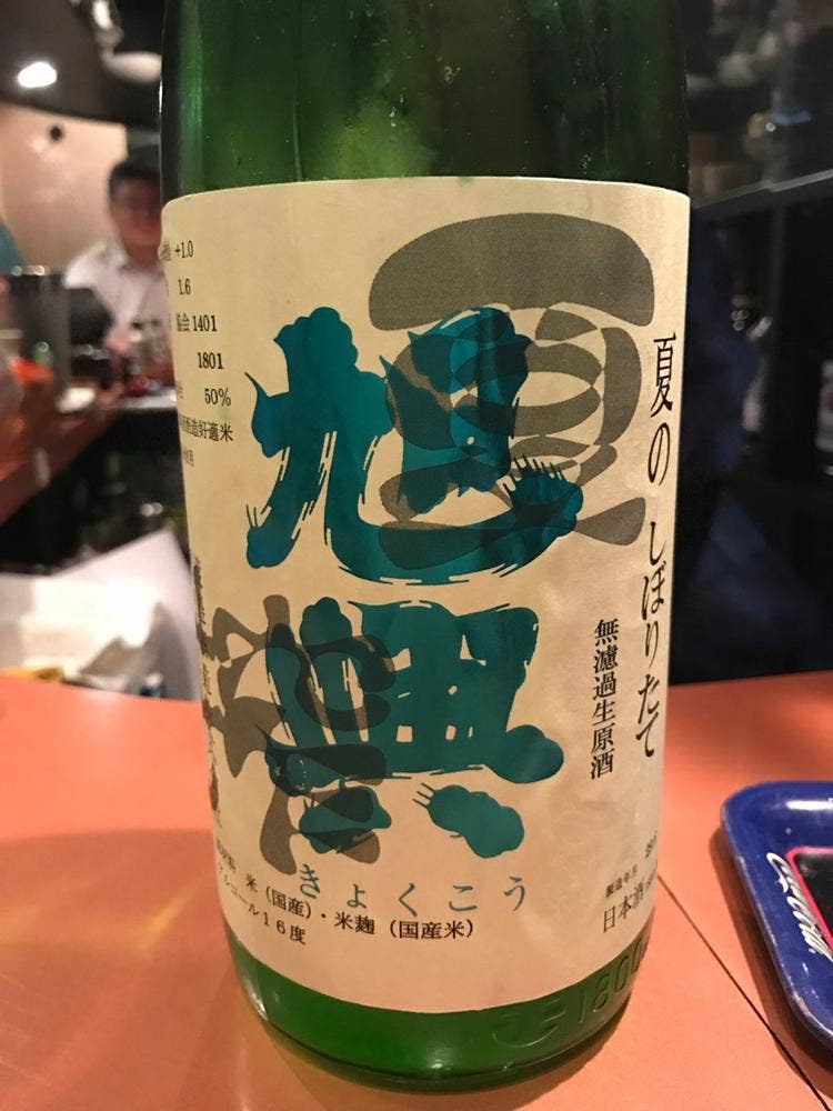 レキシズルバー