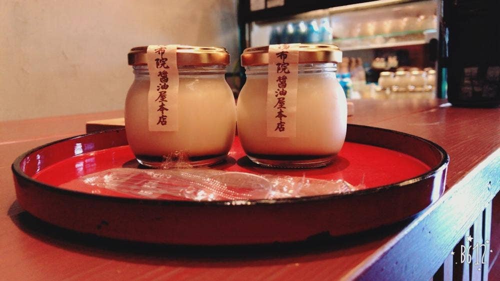 湯布院 醤油屋 本店
