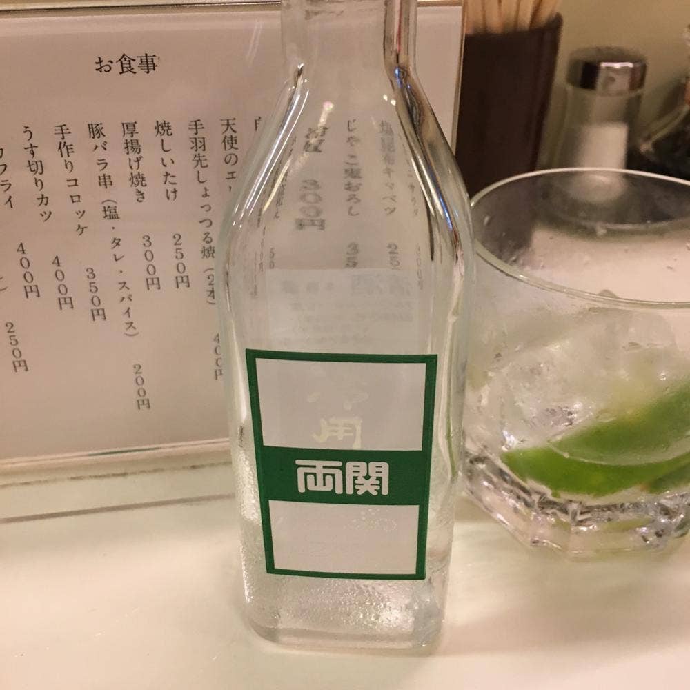 晩酌 銀紋