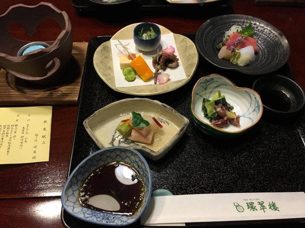元湯 環翠楼
