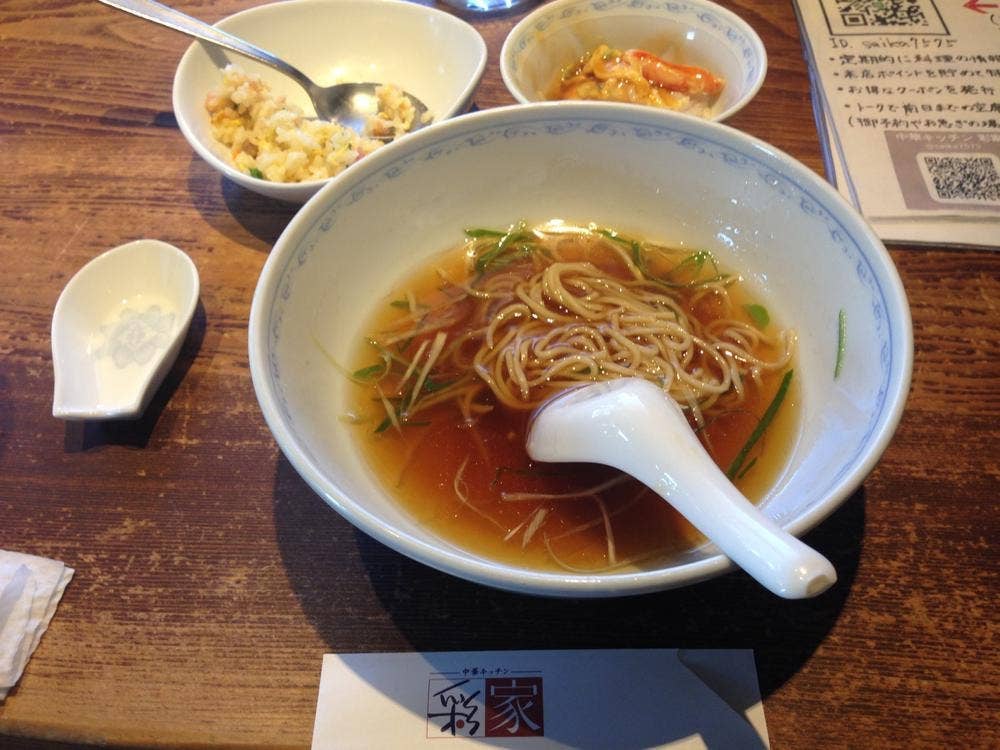 彩家