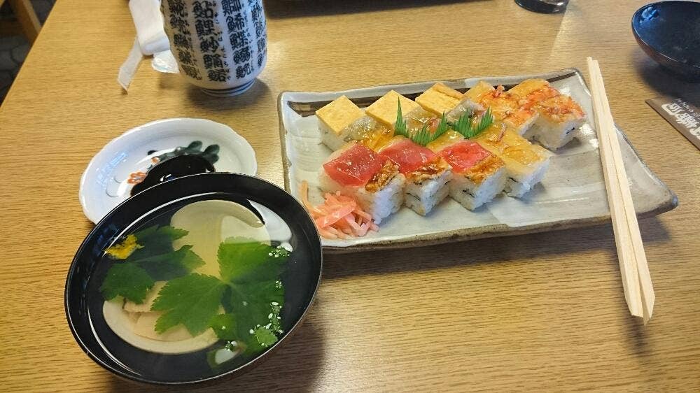 日の出すし