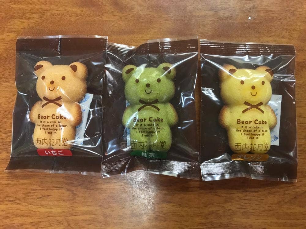 西内花月堂
