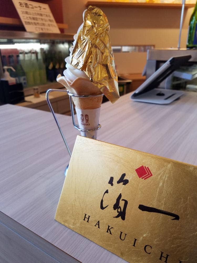 箔一 氷見店