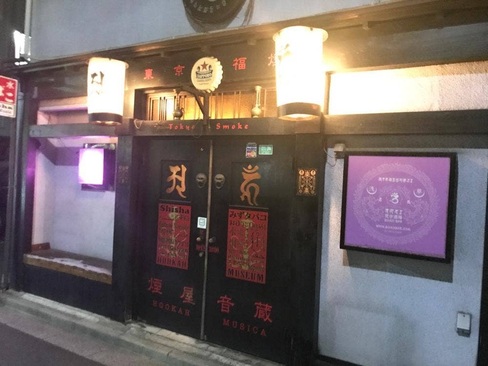 Buddha Break又の名をBonji Bar