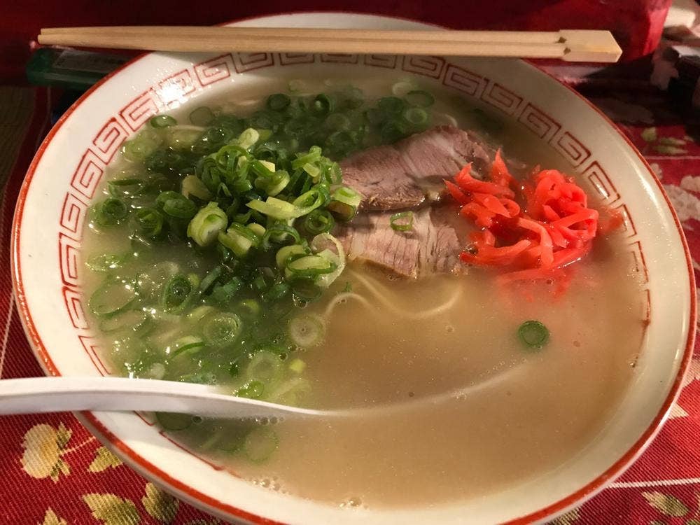 味府