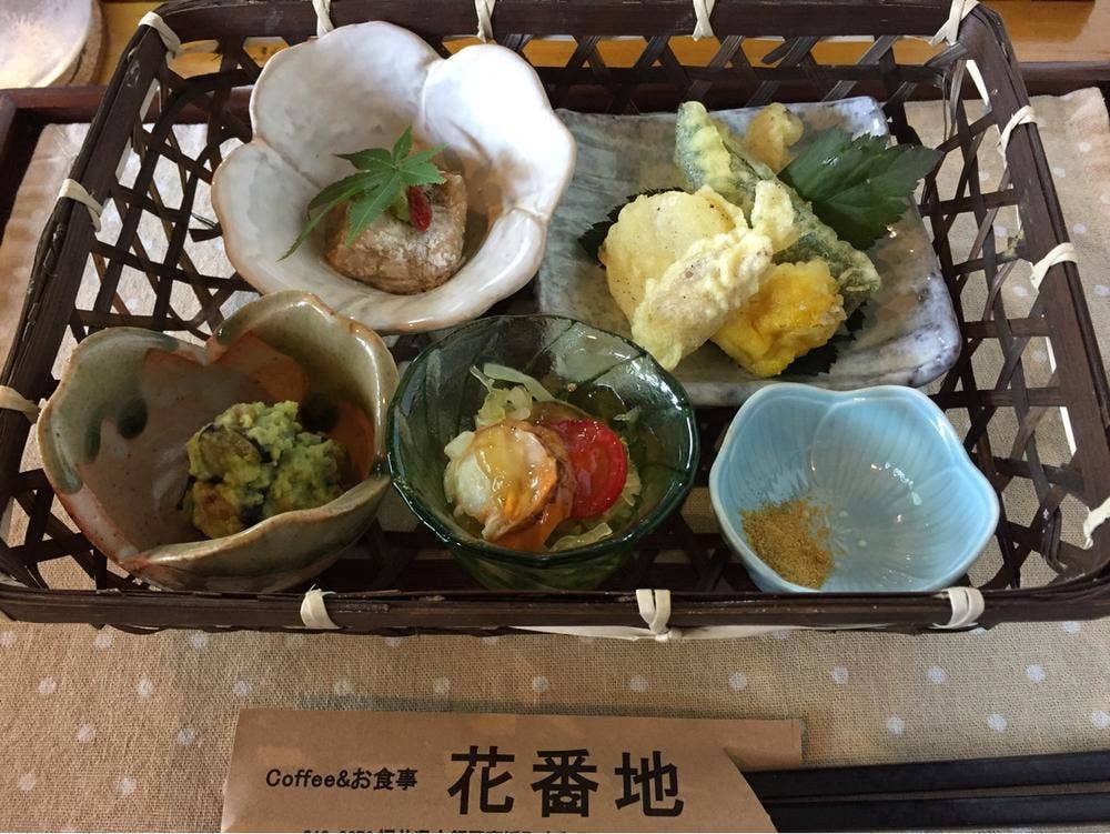 花番地
