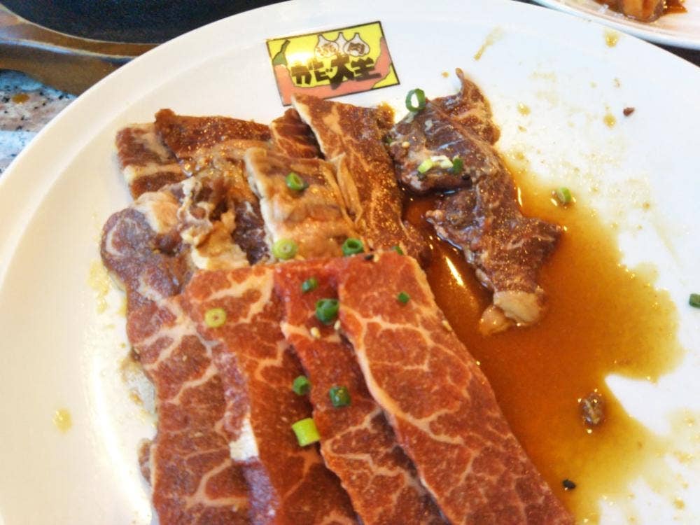カルビ大王