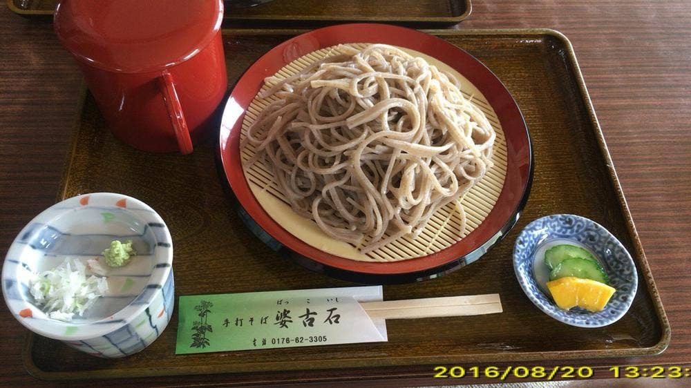 婆古石そば