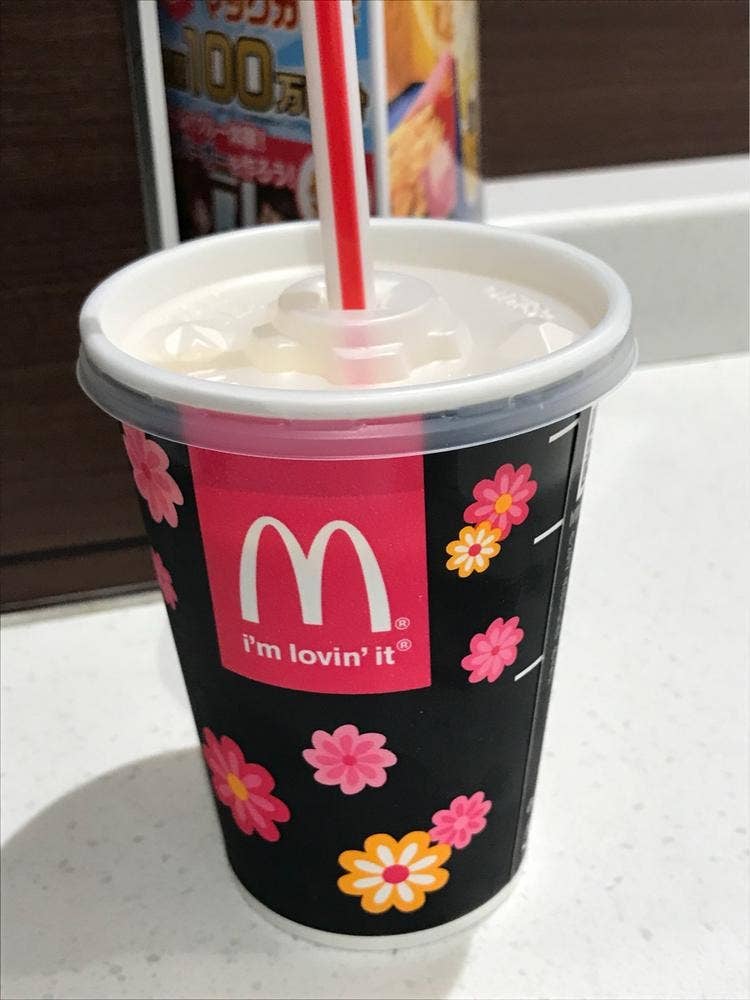 マクドナルド 分倍河原駅前店