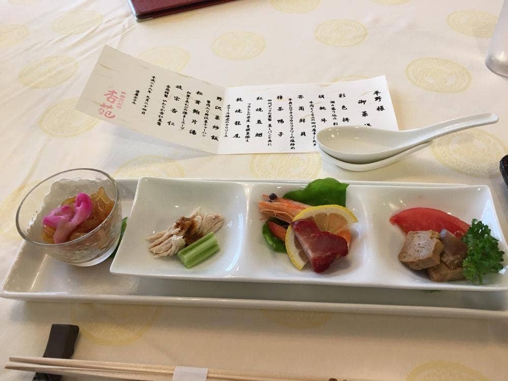杏苑