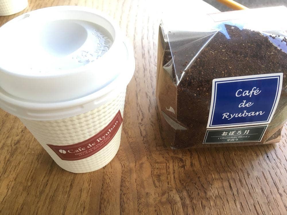 Cafe de Ryuban