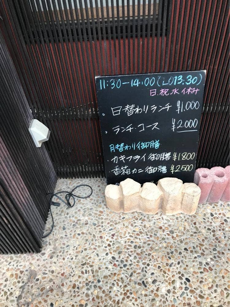 TERA寛