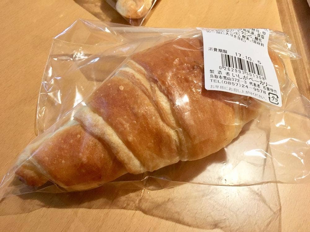 石賀ベーカリー