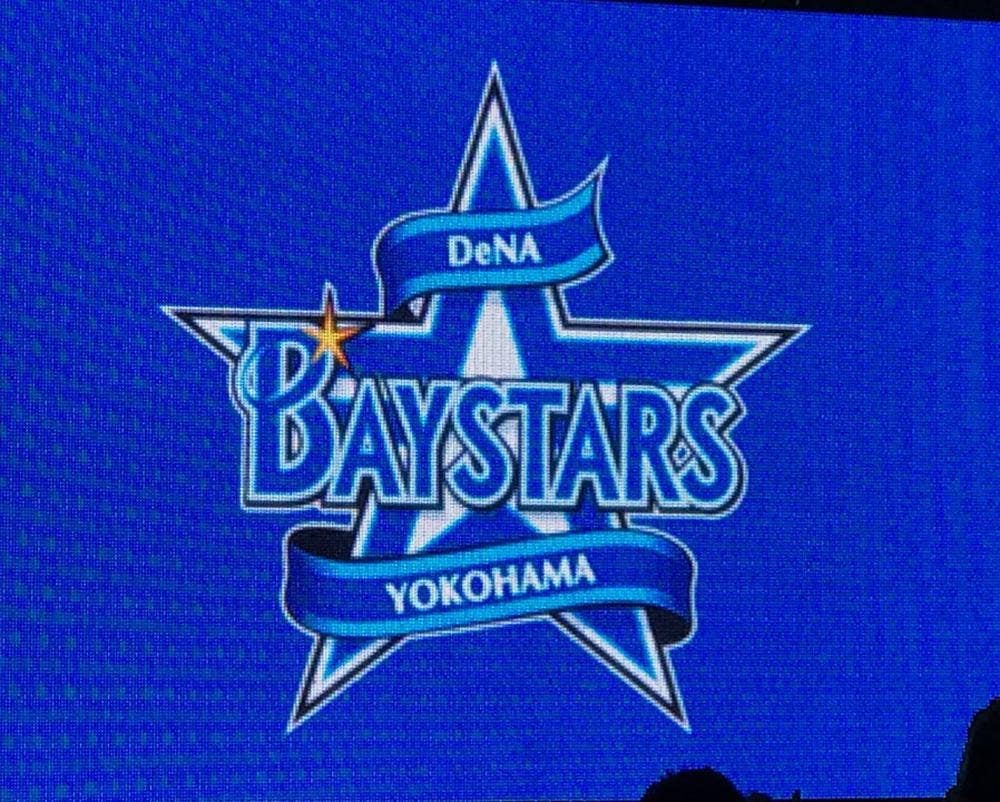 ハマスタBayビアガーデン