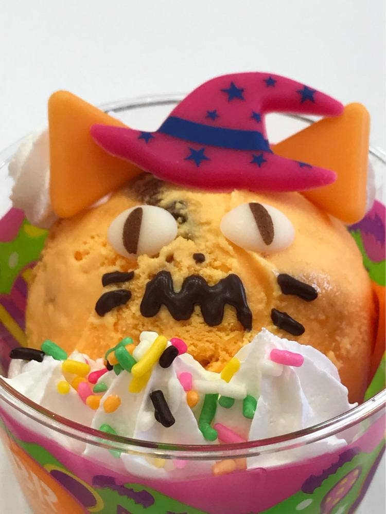 サーティワンアイスクリーム イオン若松店