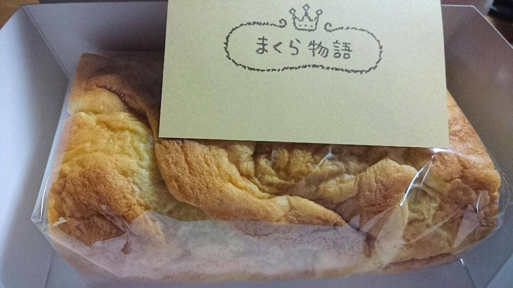 お菓子のきくち 堀町店