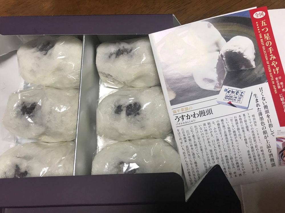 儀平菓舗 橋杭店