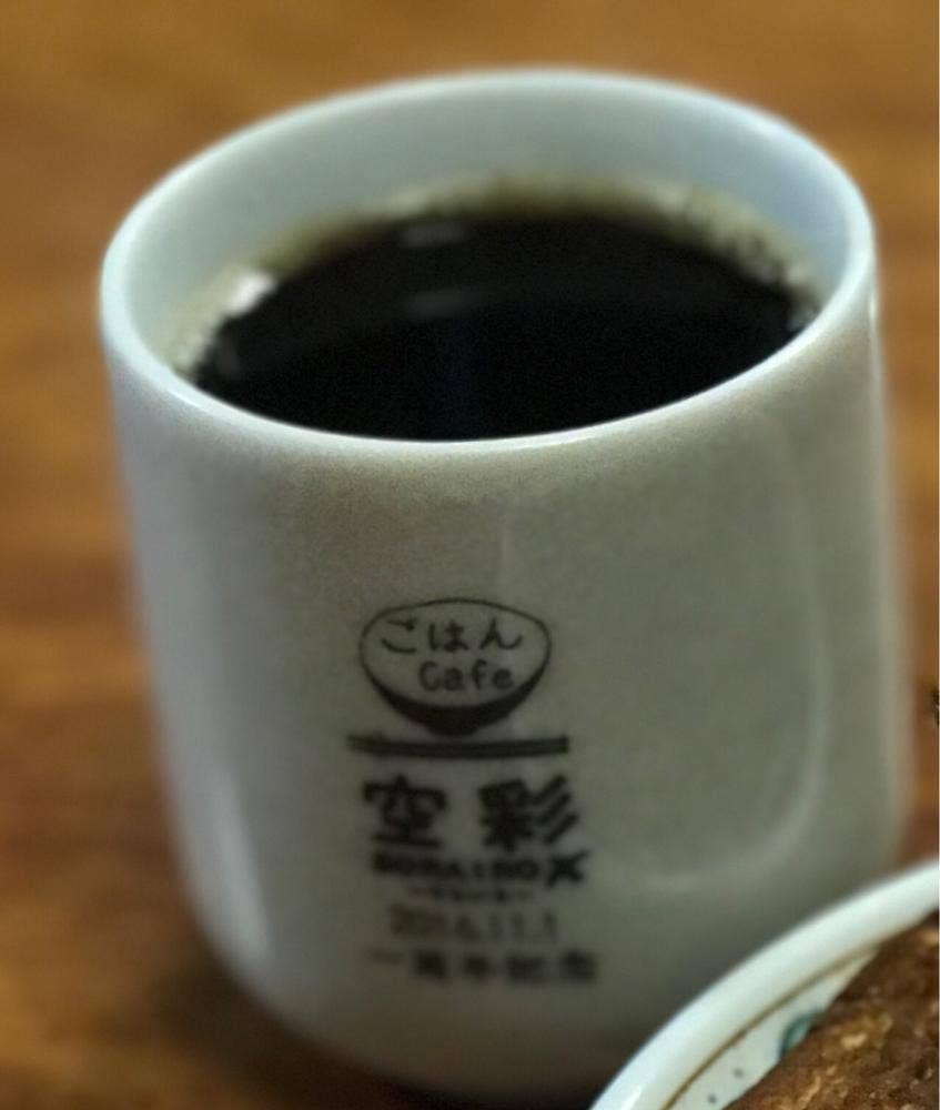 麻布珈房