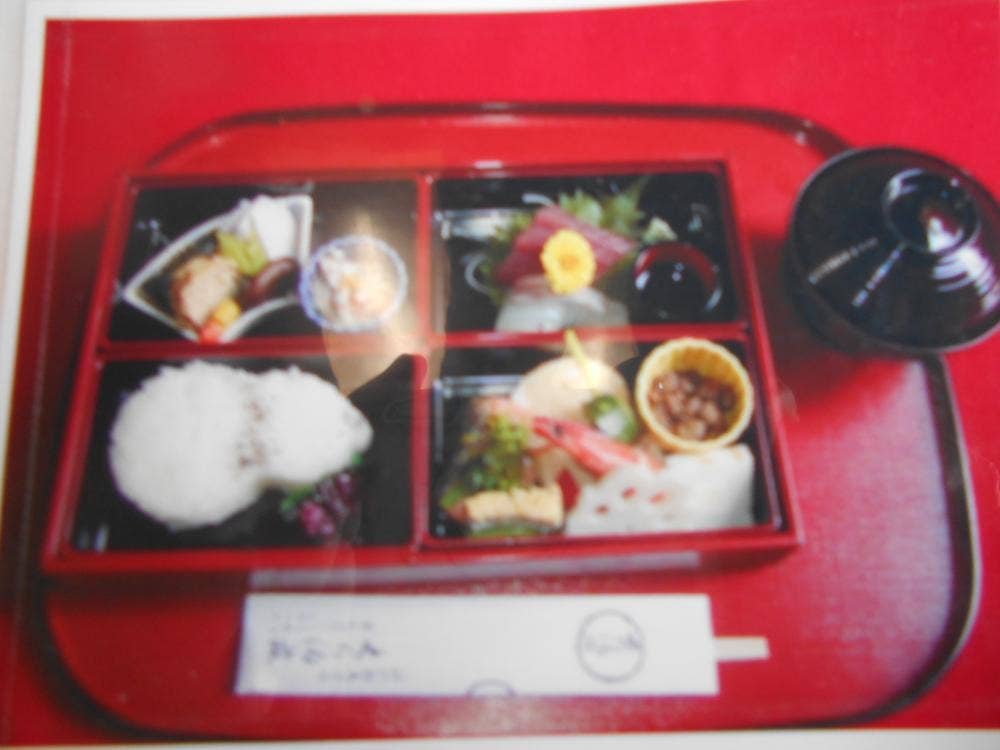 くら満荘