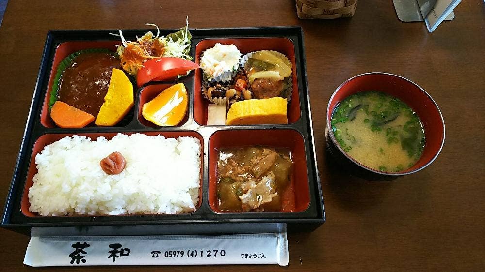 cafe 茶和