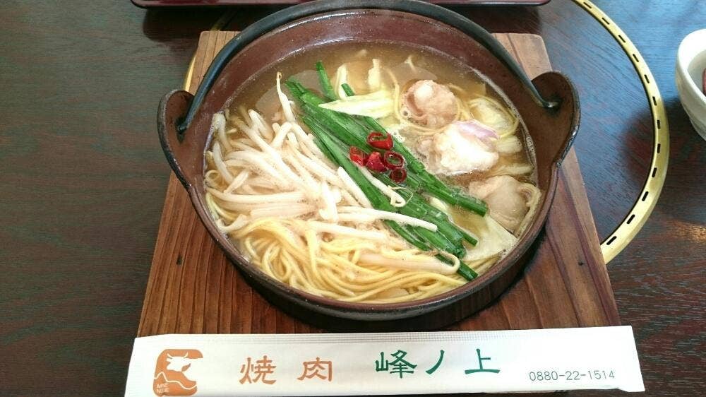 焼肉 峰の上