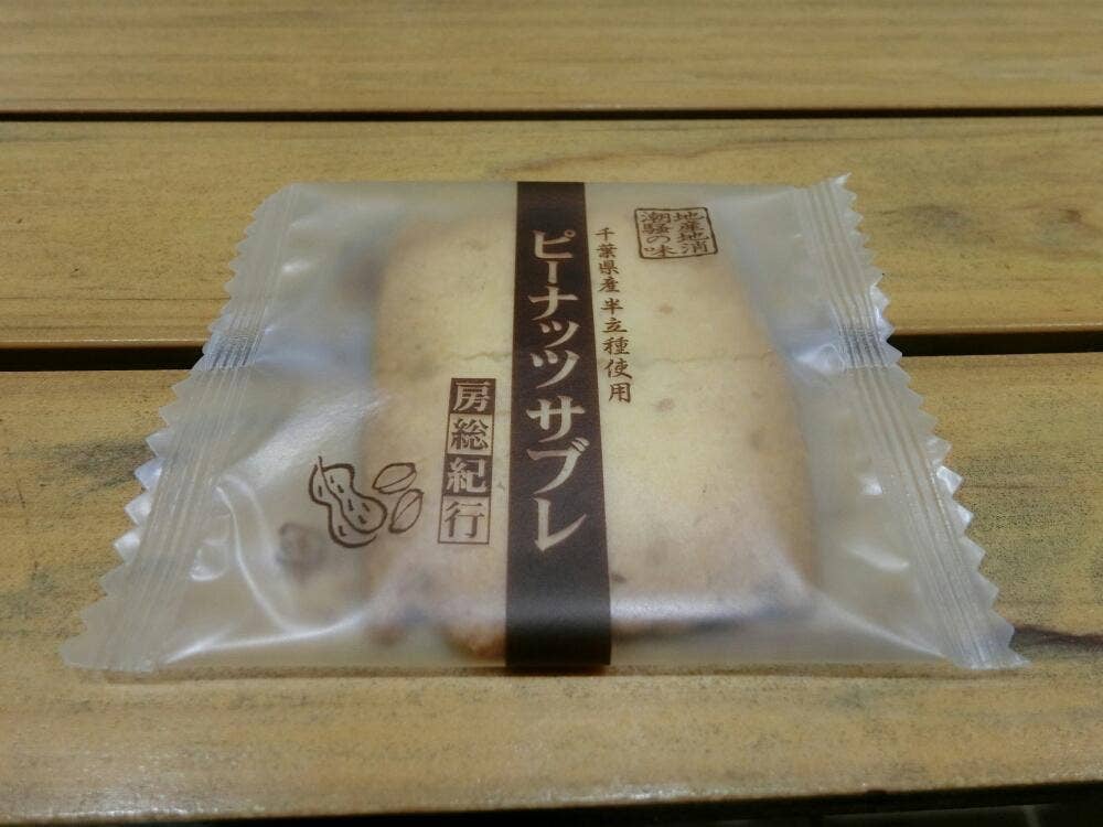 房総四季の蔵 旬彩 三井アウトレットパーク木更津店