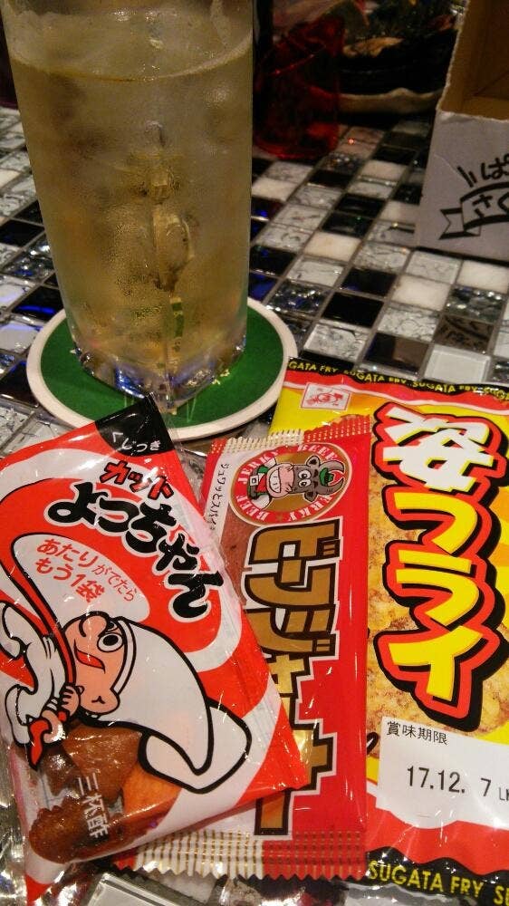 ひみつ基地