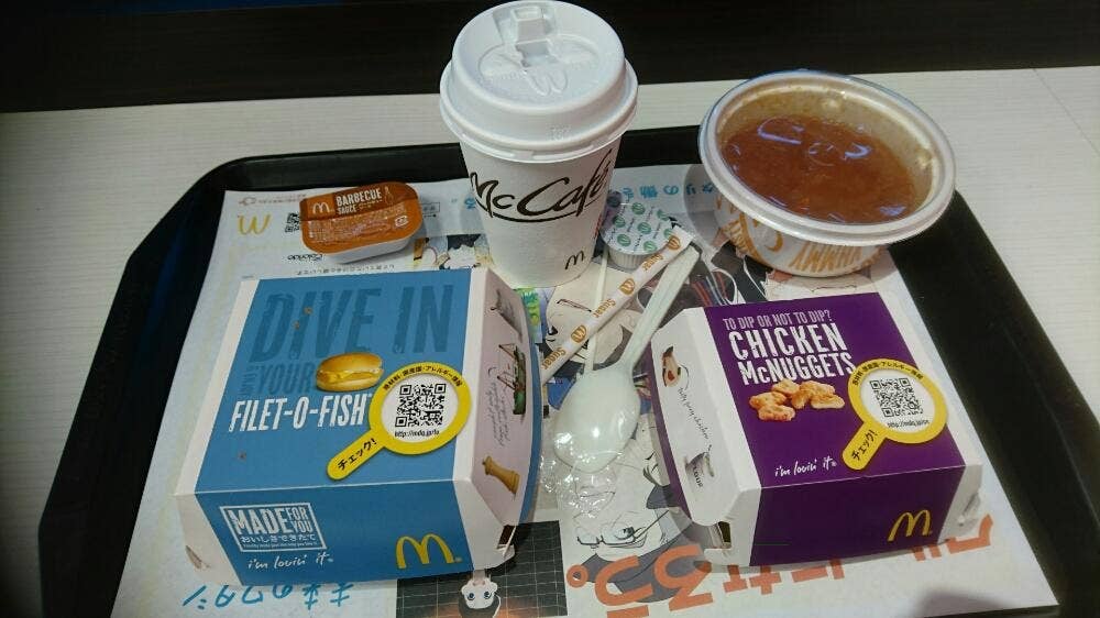 マクドナルド 追浜駅前店