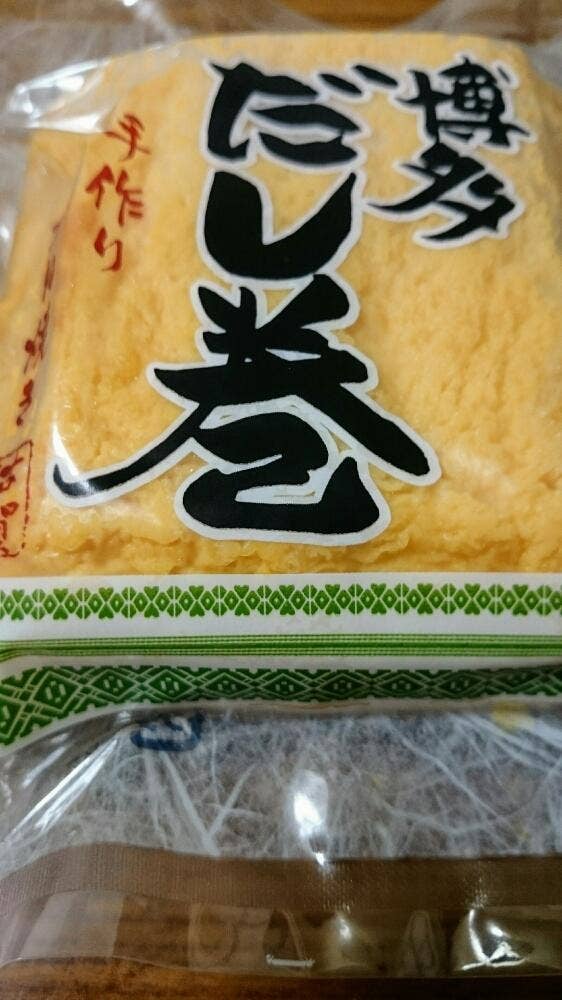 古賀友庵