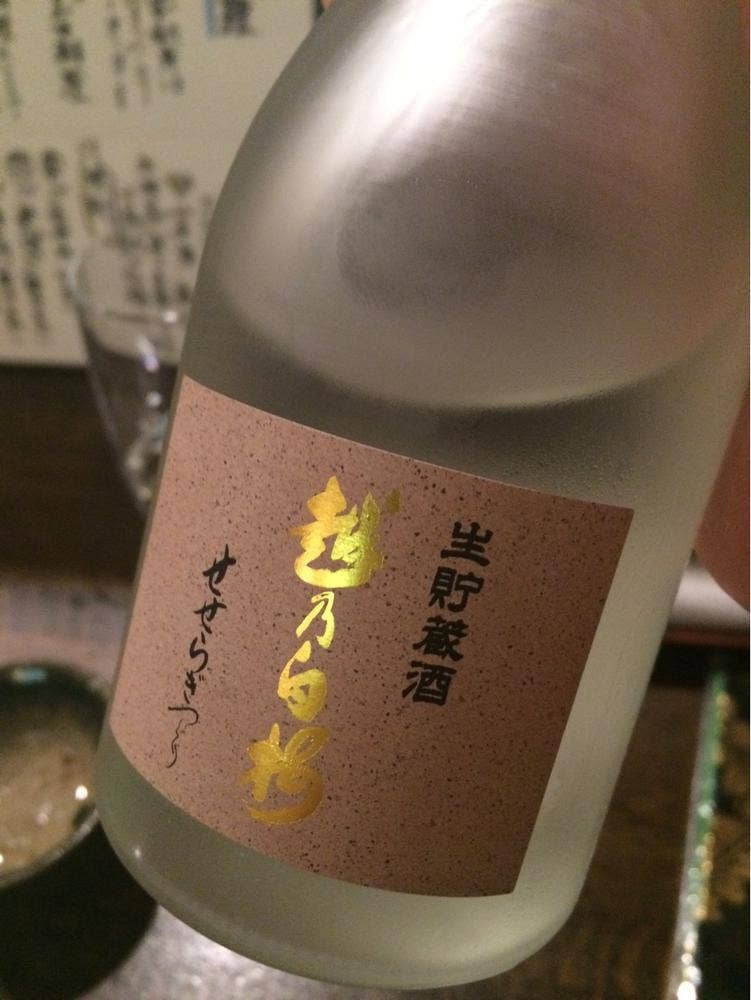 京花