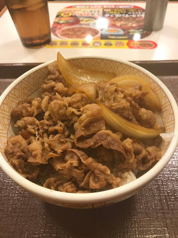 すき家 淵野辺北口店