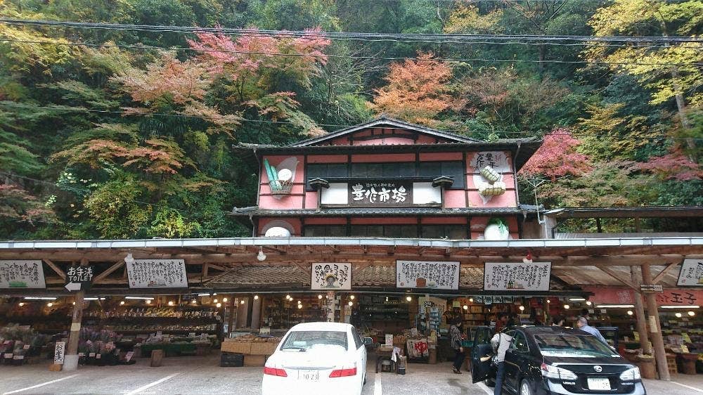 豊作市場
