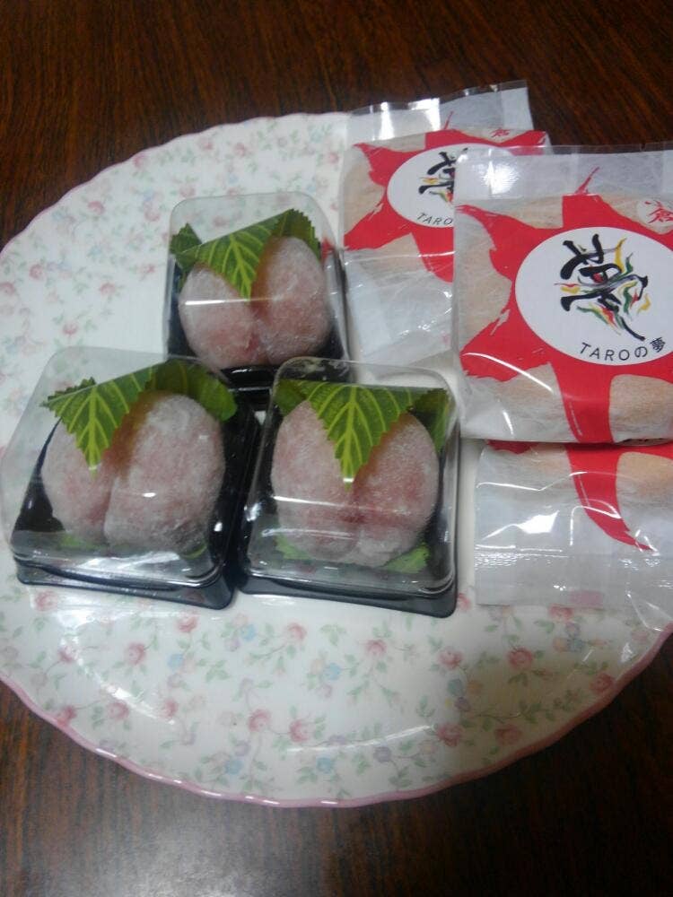 三吉野 向ヶ丘遊園店