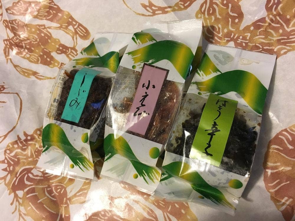 海老屋本店