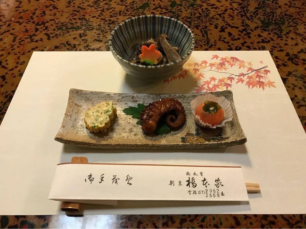 橋本家