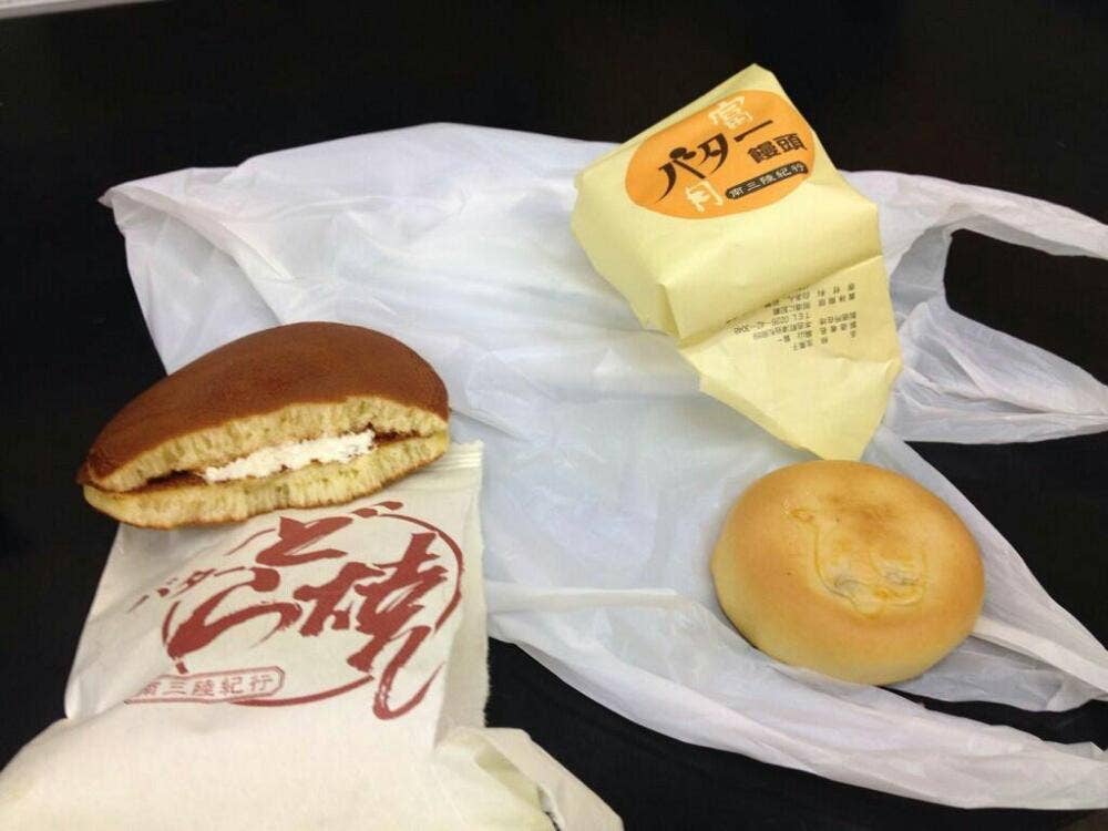 菓心 富月