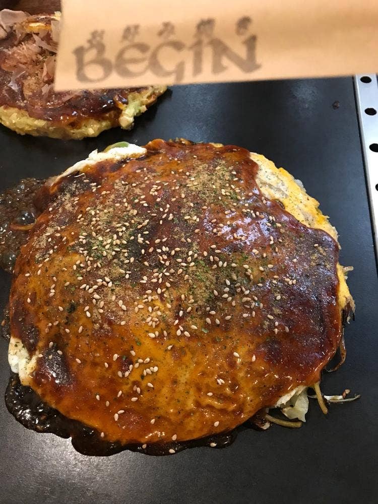 BEGIN