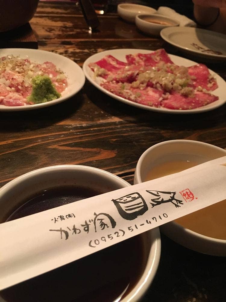 かわず家力田本店