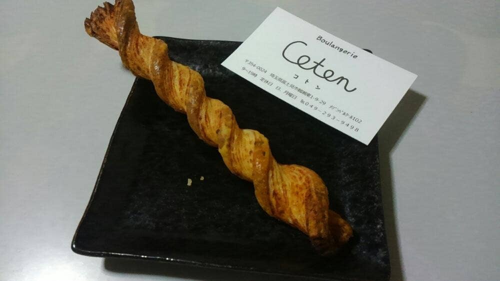 Boulangerie Coton